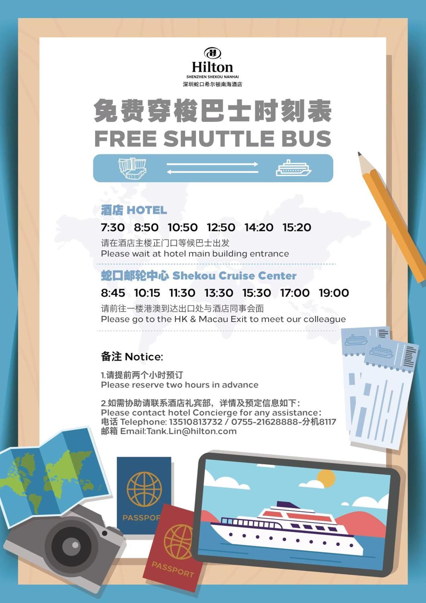 Hilton Shenzhen Shekou Nanhai Eksteriør billede
